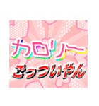 ごっついやん（個別スタンプ：4）
