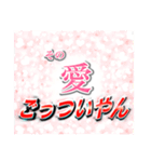 ごっついやん（個別スタンプ：6）