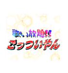 ごっついやん（個別スタンプ：11）