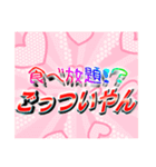 ごっついやん（個別スタンプ：12）