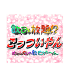 ごっついやん（個別スタンプ：13）