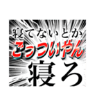 ごっついやん（個別スタンプ：15）