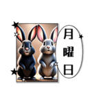ウサウサしりとりPart1（個別スタンプ：1）
