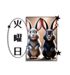 ウサウサしりとりPart1（個別スタンプ：2）