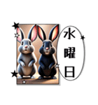 ウサウサしりとりPart1（個別スタンプ：3）