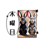 ウサウサしりとりPart1（個別スタンプ：4）