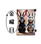 ウサウサしりとりPart1（個別スタンプ：5）