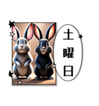 ウサウサしりとりPart1（個別スタンプ：6）