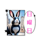 ウサウサしりとりPart1（個別スタンプ：7）