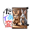 ウサウサしりとりPart1（個別スタンプ：21）