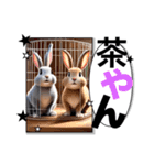 ウサウサしりとりPart1（個別スタンプ：22）