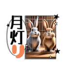 ウサウサしりとりPart1（個別スタンプ：23）