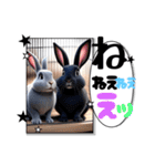 ウサウサしりとりPart1（個別スタンプ：28）