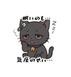 全部気圧のせい…、病みカワネコ（個別スタンプ：3）
