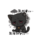 全部気圧のせい…、病みカワネコ（個別スタンプ：8）