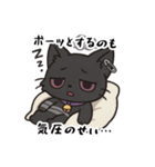 全部気圧のせい…、病みカワネコ（個別スタンプ：10）