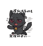 全部気圧のせい…、病みカワネコ（個別スタンプ：11）