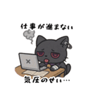 全部気圧のせい…、病みカワネコ（個別スタンプ：12）