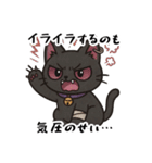 全部気圧のせい…、病みカワネコ（個別スタンプ：13）