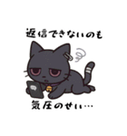 全部気圧のせい…、病みカワネコ（個別スタンプ：14）