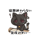 全部気圧のせい…、病みカワネコ（個別スタンプ：15）