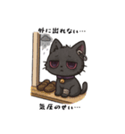 全部気圧のせい…、病みカワネコ（個別スタンプ：18）