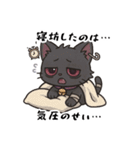 全部気圧のせい…、病みカワネコ（個別スタンプ：20）