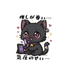 全部気圧のせい…、病みカワネコ（個別スタンプ：22）