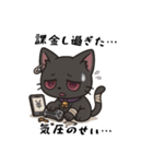 全部気圧のせい…、病みカワネコ（個別スタンプ：23）