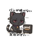 全部気圧のせい…、病みカワネコ（個別スタンプ：25）