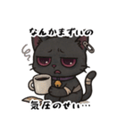 全部気圧のせい…、病みカワネコ（個別スタンプ：26）