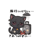 全部気圧のせい…、病みカワネコ（個別スタンプ：31）