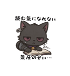 全部気圧のせい…、病みカワネコ（個別スタンプ：33）
