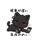 全部気圧のせい…、病みカワネコ（個別スタンプ：34）
