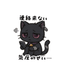 全部気圧のせい…、病みカワネコ（個別スタンプ：35）