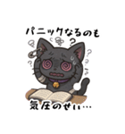 全部気圧のせい…、病みカワネコ（個別スタンプ：36）