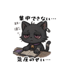 全部気圧のせい…、病みカワネコ（個別スタンプ：38）