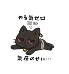 全部気圧のせい…、病みカワネコ（個別スタンプ：39）