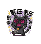 全部気圧のせい…、病みカワネコ（個別スタンプ：40）