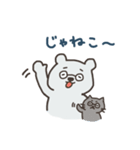 くまじくんの日常 その3（個別スタンプ：3）