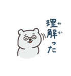 くまじくんの日常 その3（個別スタンプ：5）