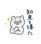 くまじくんの日常 その3（個別スタンプ：6）