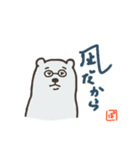 くまじくんの日常 その3（個別スタンプ：12）