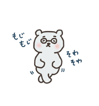 くまじくんの日常 その3（個別スタンプ：25）