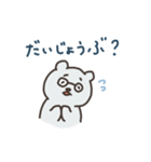 くまじくんの日常 その3（個別スタンプ：27）