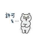 くまじくんの日常 その3（個別スタンプ：30）