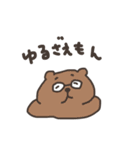 くまじくんの日常 その3（個別スタンプ：39）