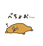 くまじくんの日常 その3（個別スタンプ：40）