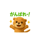ふわふわカワウソの毎日使えるスタンプ（個別スタンプ：5）