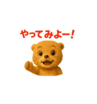 ふわふわカワウソの毎日使えるスタンプ（個別スタンプ：10）